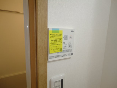 【設備】 | Casa鶴見市場