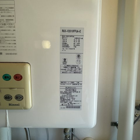 リヴェール中島の設備