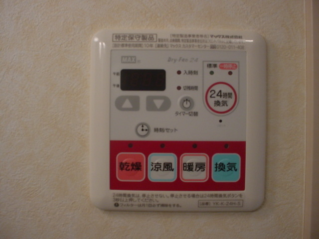 ラッフィナート田園のその他|浴室乾燥機