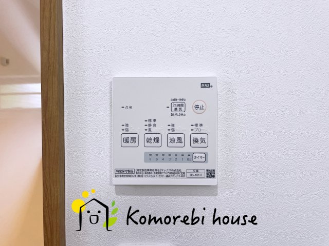 北本市宮内3丁目　中古一戸建ての設備|現地（2024年8月11日撮影）