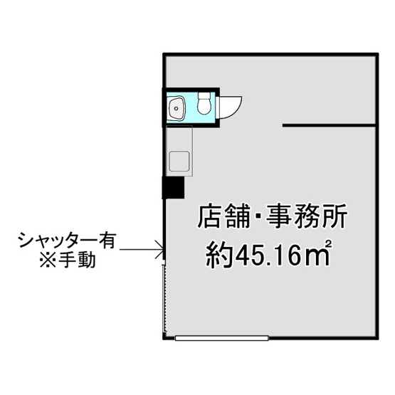 【間取り】 | ベルメゾン　1階店舗【テナント】 | 約45.16㎡の広さがございます。
新規事業の立ち上げ場所にいかがでしょうか？