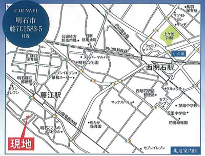 【地図】 | 明石市藤江　新築戸建3号地　仲介手数料無料！ | 明石市藤江　新築3号地　仲介手数料無料！