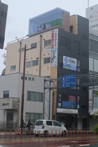 黒岩ビルの外観