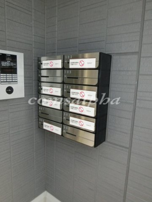 【その他共用部分】 | リヴェール上星川 | リーヴェル上星川　メールボックス