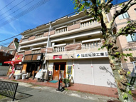 第2清和マンションの画像