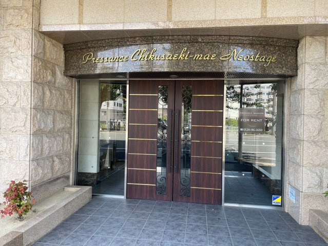 プレサンス千種駅前ネオステージのエントランス|プレサンス千種駅前ネオステージ