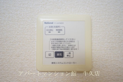 【設備】 | Ｂｒｅｚｚａ