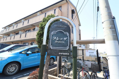 【エントランス】 | Ｂｒｅｚｚａ | 館銘板