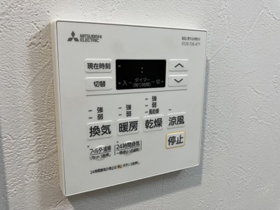 【設備】 | リファレンス六本松ビル　★プライスホームなら仲介手数料0円です★