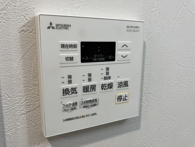 【設備】 | リファレンス六本松ビル　★プライスホームなら仲介手数料0円です★