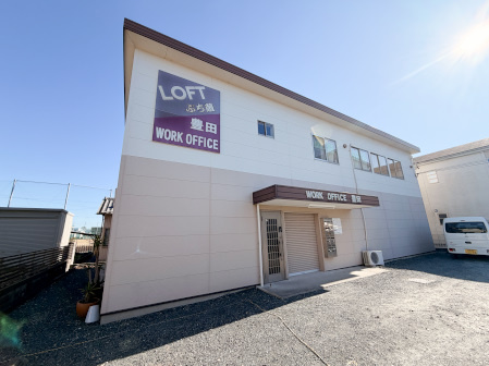 ぷち蔵ビル豊田の外観