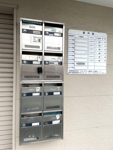 ぷち蔵ビル豊田のその他共用部分