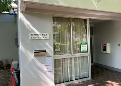 【設備】 | 鹿島団地３　２号棟