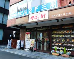ケイヴェルデヒルズ四ツ谷の周辺|やよい軒