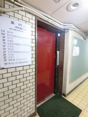 【その他共用部分】 | 芦名橋ハイツ | お買い物時やベビーカーの出し入れに便利なエレベーター付です。