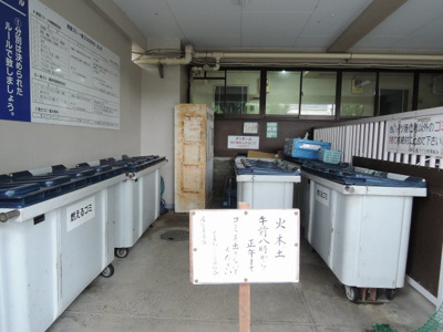 【その他共用部分】 | 芦名橋ハイツ | 敷地内ゴミ置き場です。