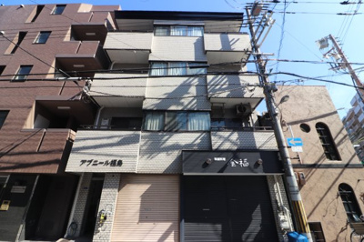 【外観】 | アブニール福島