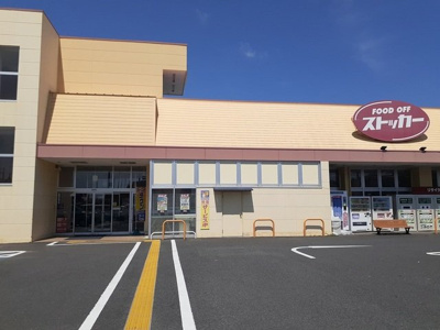 【周辺】 | プレミアージュＢ | フードオフストッカー田尻店まで2100m