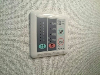 【設備】 | ジャルダン・ヴェール