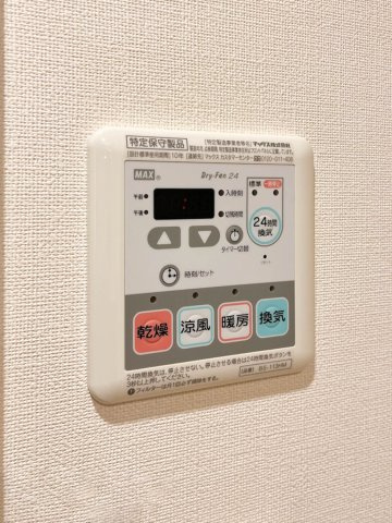 【設備】 | ピアネータ麻布十番