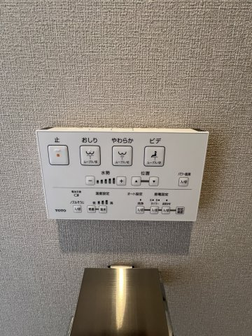 【その他】井口台パークヒルズ壱番館 