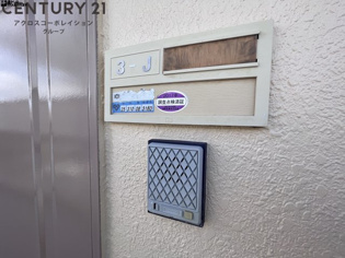 アネックス高座のその他