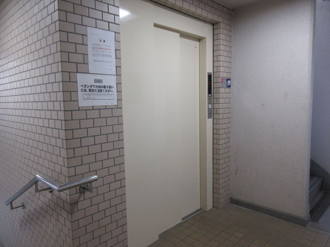 矢野マンションのその他共用部分|矢野マンション