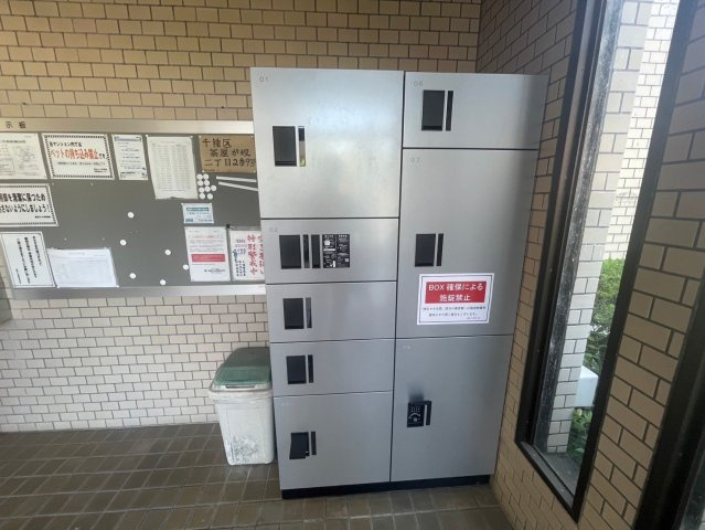 矢野マンションのその他共用部分|矢野マンション