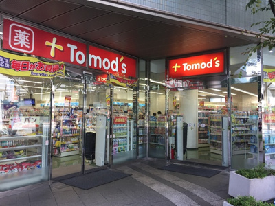 トモズ武蔵境店まで40ｍ