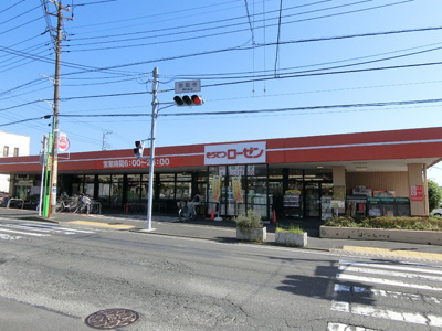 相鉄ローゼンみろく寺店まで1300ｍ