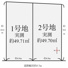 京都市上京区堀川町の売地の画像