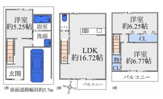 【その他】 | 建物参考プラン：間取り3LDK、木造3階建、建物面積延84.51平米（1F24.66平米、2F31.95平米、3F27.90平米）