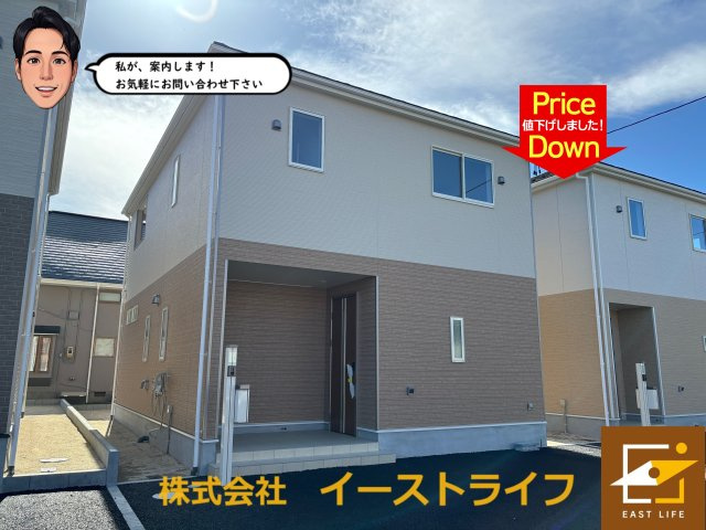 【新築戸建】残１棟！勿来町窪田第3※月々3万円台!!※の外観|さらに値下げしました！2号棟外観写真です。完成物件なので即入居可能です！いつでもご案内いたします！（担当：梶田　Tel：080-9052-9009）