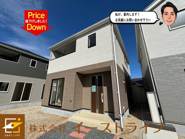 【新築戸建】さらに値下げ！残り1棟！植田町根小屋第1※子育て支援対象※の外観|2号棟の外観です！さらに値下げしました！子育て支援対象物件なので、さらにお求めやすくなります！いつでもご案内いたします！（担当：梶田　Tel：080-9052-9009）