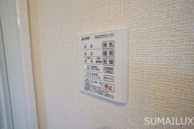 熊本市南区近見６丁目のアパートのその他