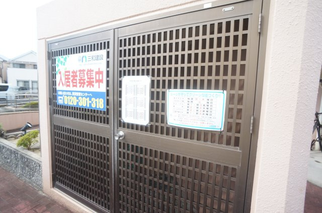 グレイス宝塚のその他共用部分
