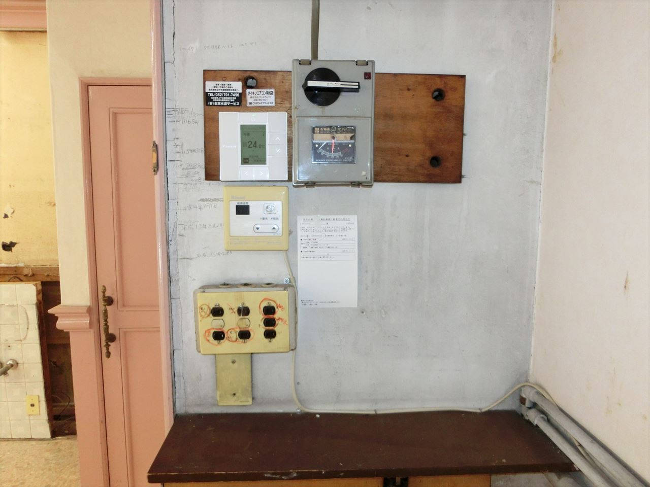 千種区春岡一丁目貸店舗のその他共用部分|千種区春岡一丁目貸店舗