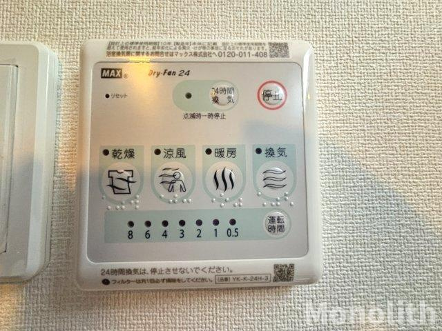 ストレリチアの設備