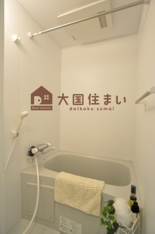 【浴室】 | グランパシフィック今宮