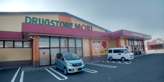 レオパレス幸Ａの周辺|徒歩4分