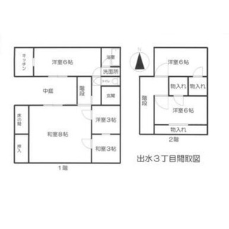 【間取り】 | 熊本市中央区出水3丁目