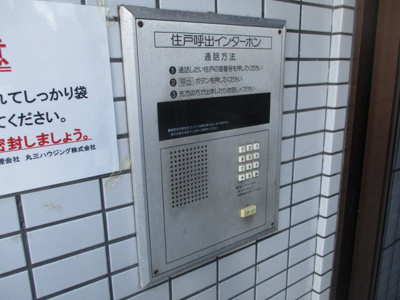 【セキュリティ】 | ウエストコート岸里