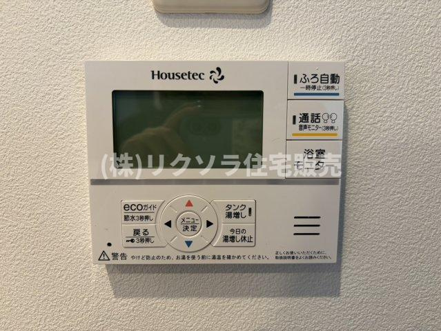 田原台３丁目　中古一戸建ての発電・温水設備|■物件内覧・資金計画相談・住宅ローン相談、リフォーム相談、お問合せ受付中■
※当日・翌日のご内覧、ご相談はお電話でのお問合せがスムーズです！