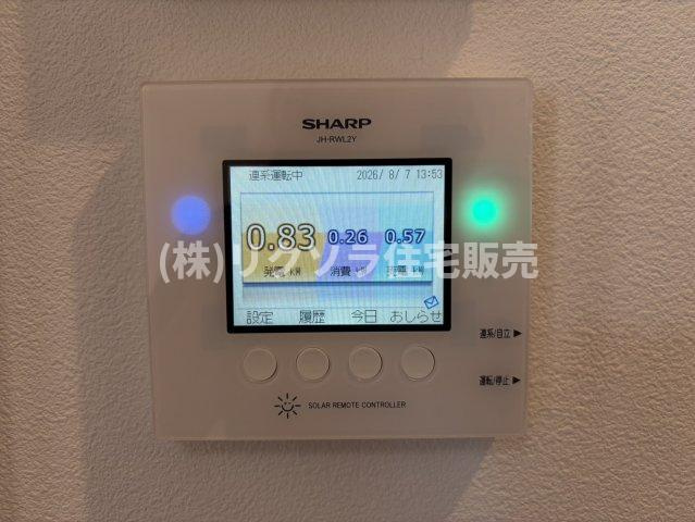 田原台３丁目　中古一戸建ての内装|太陽光発電システム付き
■物件内覧・資金計画相談・住宅ローン相談、リフォーム相談、お問合せ受付中■
※当日・翌日のご内覧、ご相談はお電話でのお問合せがスムーズです！