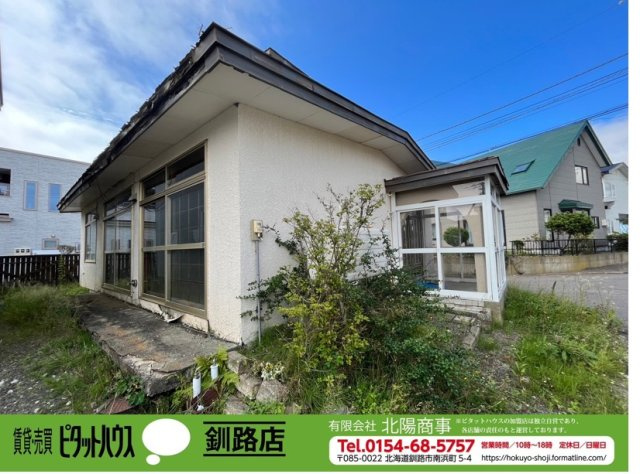 興津2丁目　売土地【解体更地渡し】の外観|建物が建っていますが、解体更地でのお引渡しとなります