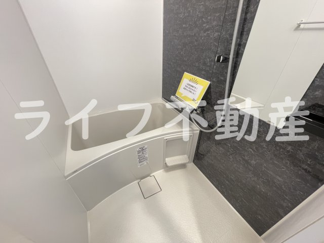 ファーストフィオーレ大阪城イーストの浴室|ゆったり過ごせるお風呂です