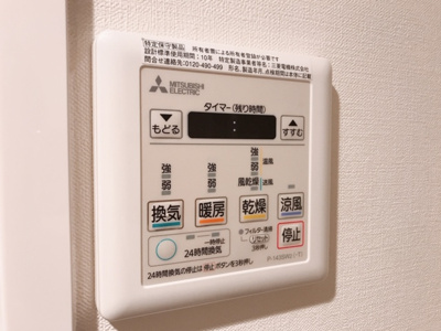 【設備】 | MDM駒沢大学