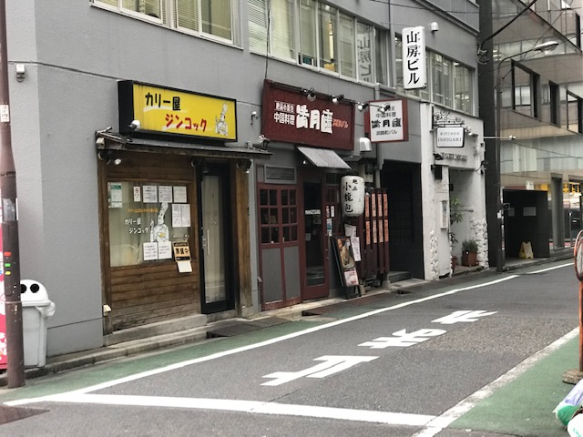 須田町四国ビル
