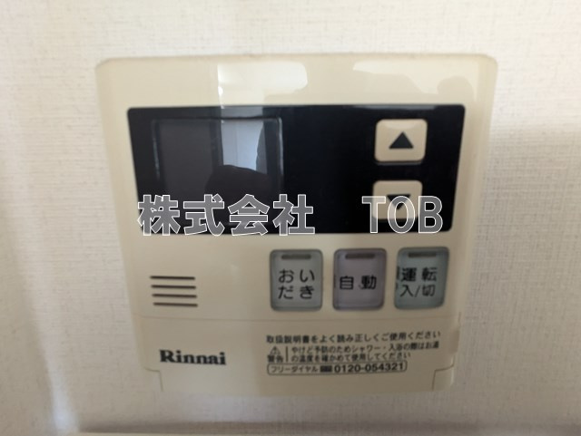 【設備】 | エスポアール蘆花公園 | 給湯リモコン※クリーニング完了前※
