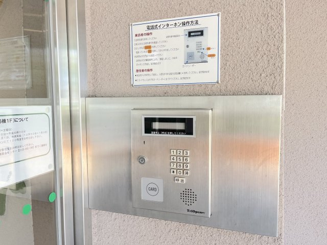 室見第2住宅36号棟のその他共用部分